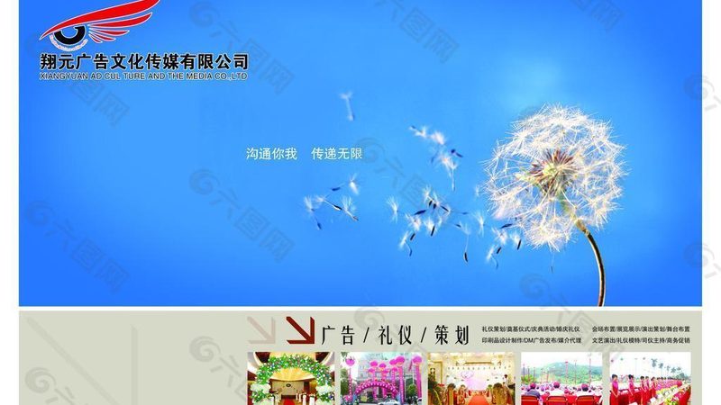 会议策划代理加盟，费用几何？揭秘加盟背后的真相**